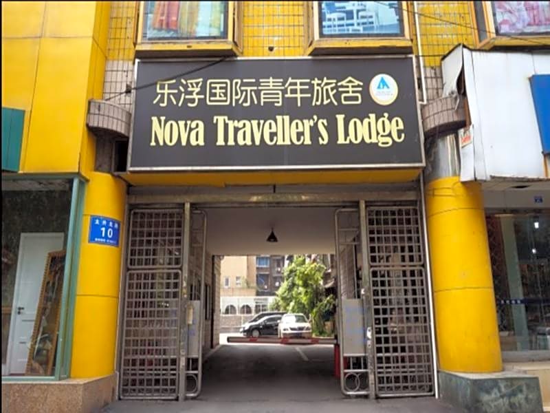 Chengdu Nova Traveller Lodge