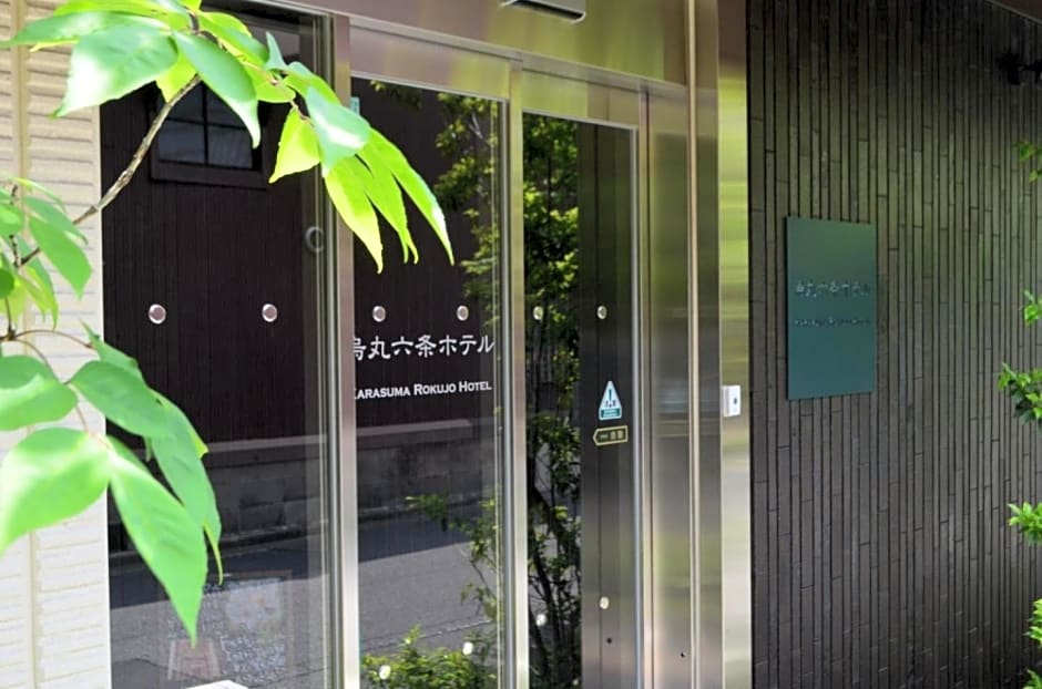 Karasuma Rokujo Hotel / Vacation STAY 3038