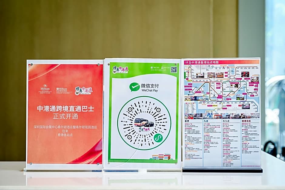 Hilton Garden Inn Shenzhen World Exhibition & Convention Center