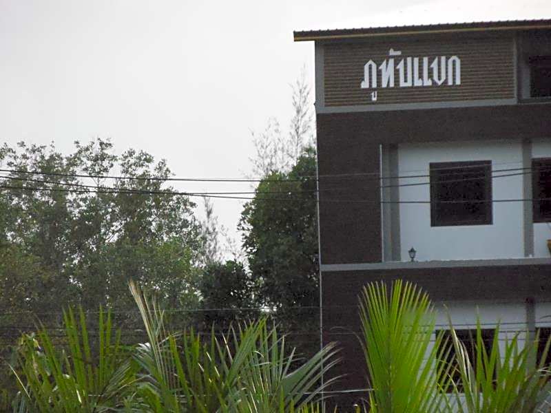 Phu Tubkaek View House