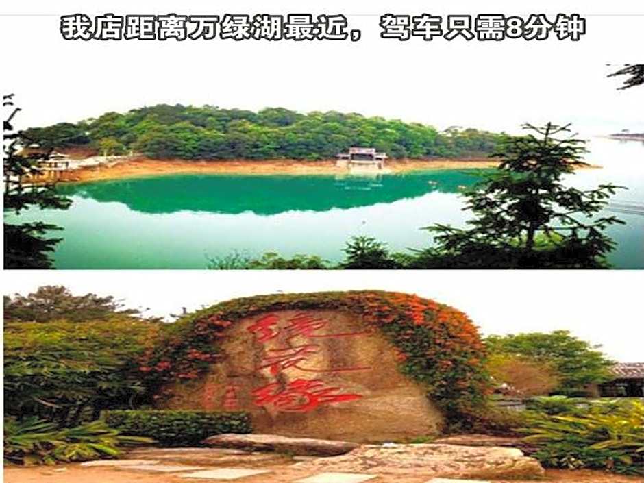 7 Days Inn Heyuan Railway Station