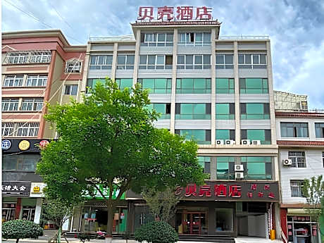 Shell Hotel Gansu Longnan Xihe County Chouchi Road Party School
