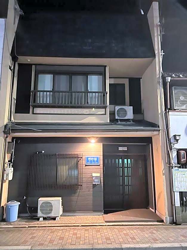 明和荘Mei Wa Inn