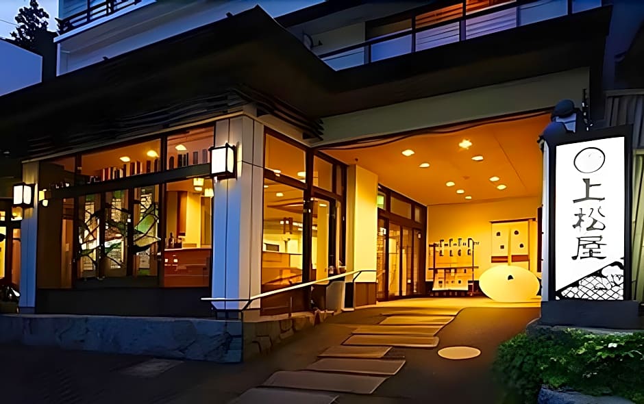 Uematsuya Ryokan Hotel
