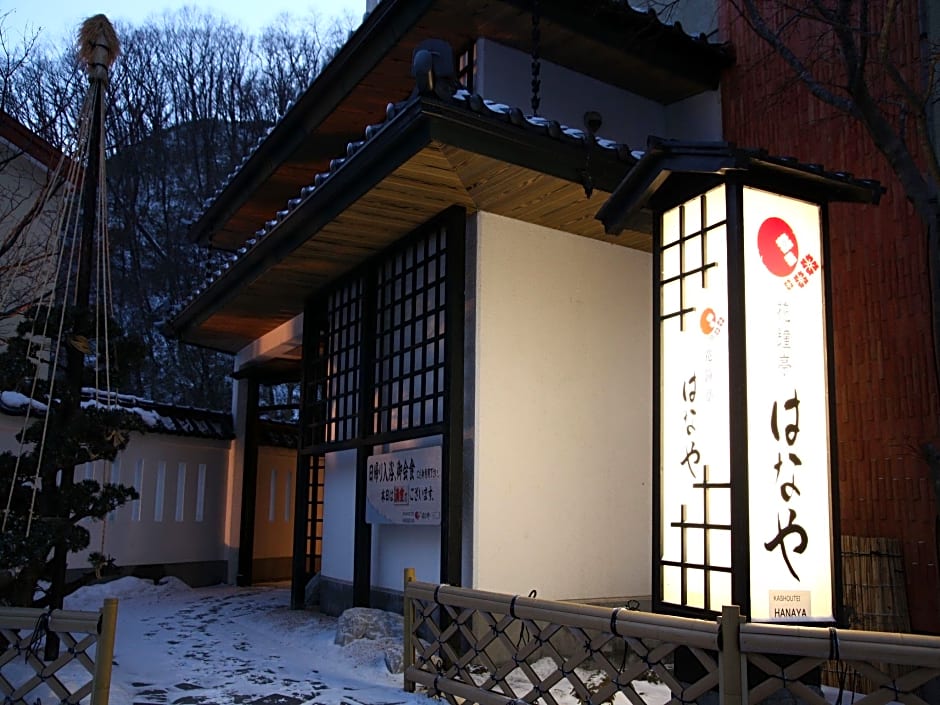 Kashoutei Hanaya Ryokan