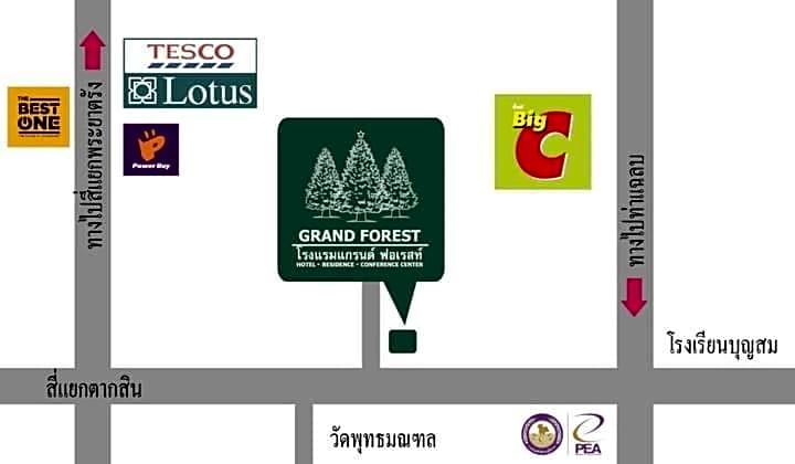 แกรนด์ ฟอเรสท์ Grand Forest