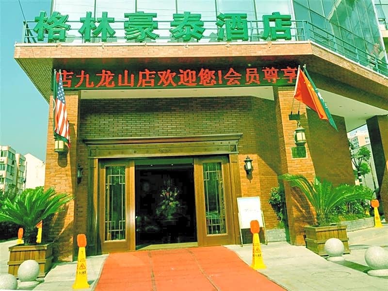 GreenTree Inn Jiaxing Zhapu jiulong Mountain Express Hotel