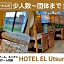Hotel EL Utsunomiya 7 free parking