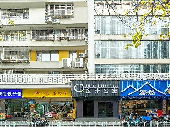 Yimi Apartment (Guangzhou Beijing Road Parkfront Subway Station Branch)