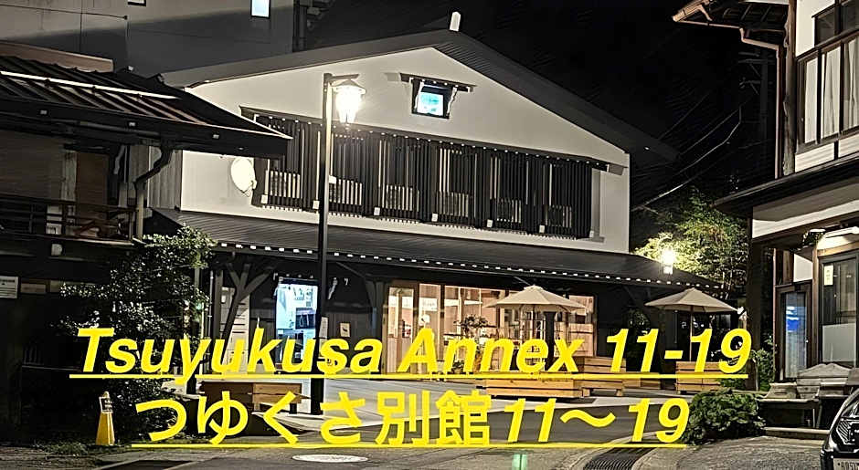 Tsuyukusa