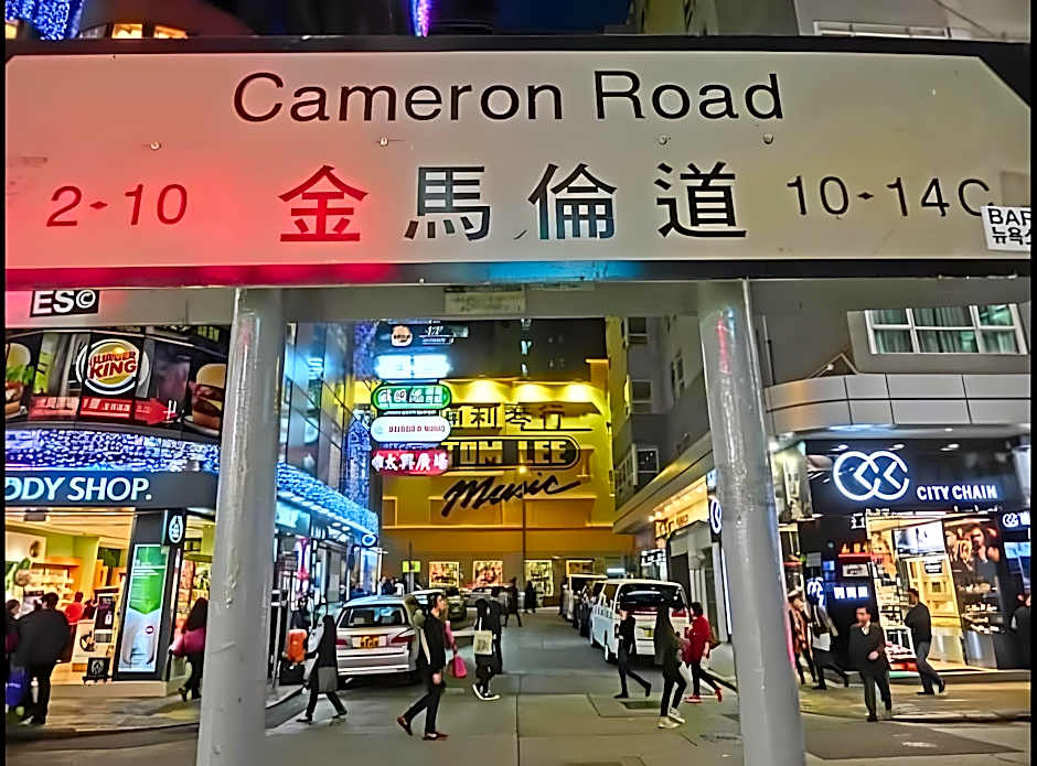 Lee Garden Guest House