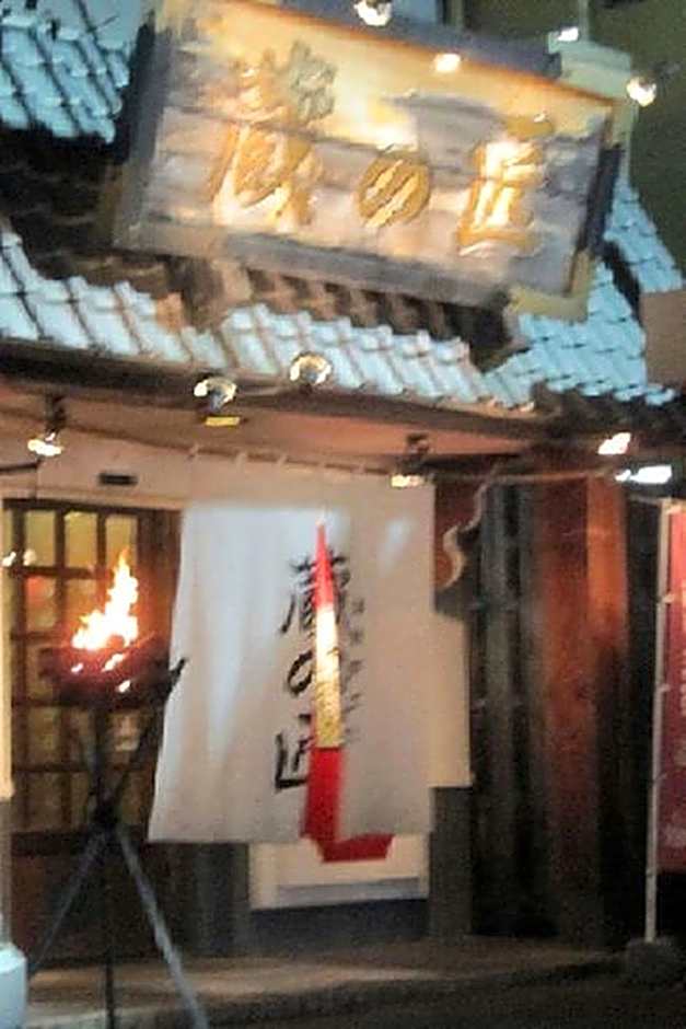 Zentsuji Grand Hotel