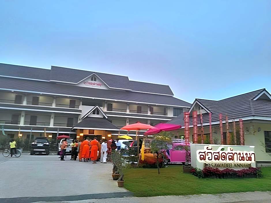 Sawadeelanna Hotel