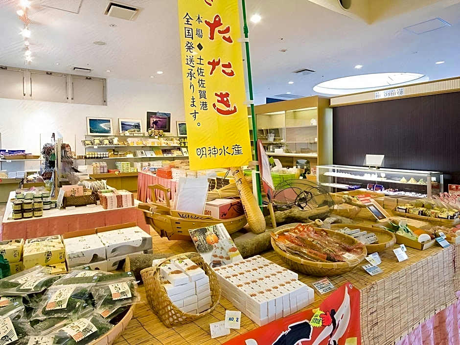 New Royal Hotel Shimanto