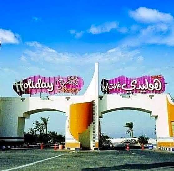 Holiday Fantzia "For Family"