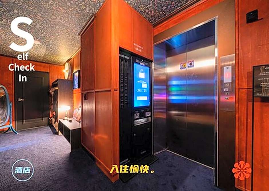 Shourin Hotel Cheonan by Aank