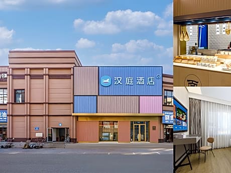 Hanting Hotel Dalian Lushunkou