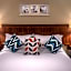 Sutera Sanctuary Lodges at Poring Hot Springs