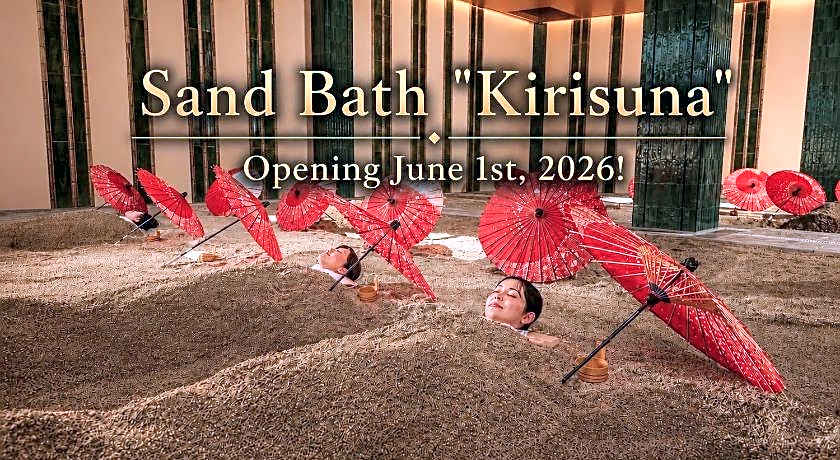 Kirishima Kokusai Hotel