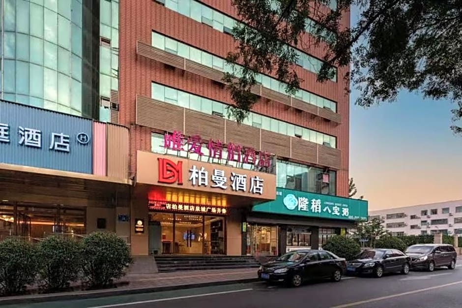 Borrman Hotel Jinan Quancheng Square Qilu Hospital