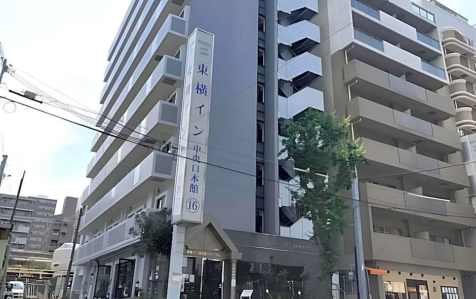 Toyoko Inn Shin-Osaka Chuo-Guchi Honkan