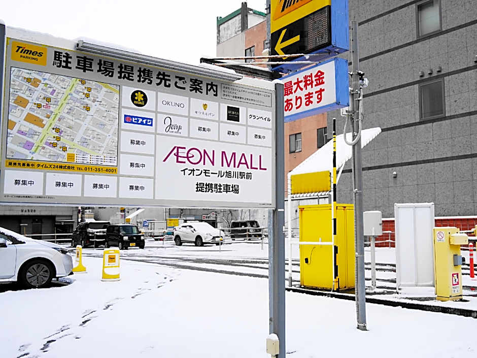 Asahikawa Sun Hotel