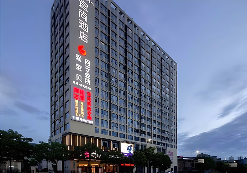 Echarm Hotel Nanning Chaoyang Square River View
