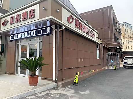 Shell Hotel Shanxi Jinzhong Taigu Railway Station