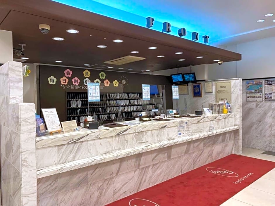 Toyoko Inn Banshu Ako Ekimae