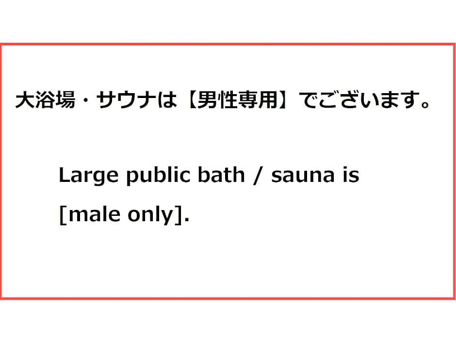 Kitami Pierson Hotel - Vacation STAY 54802v