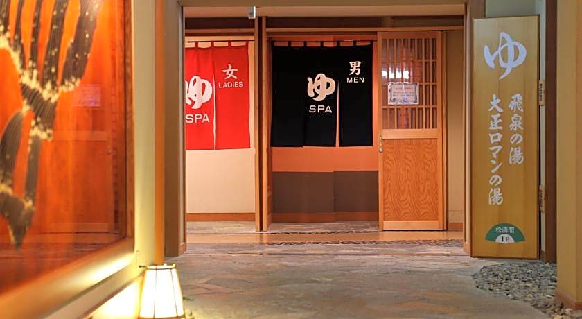 Club Wyndham Chikumakan Nagano