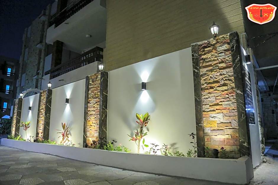 Maamoura Armed Forces Apartments