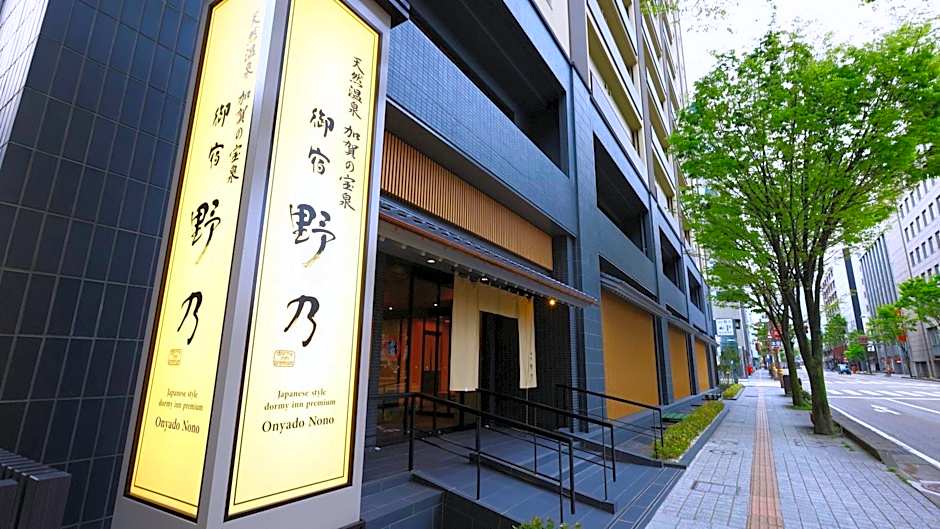 Onyado NonoKanazawa Natural Hot Spring