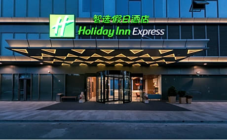 Holiday Inn Express Tianshui City Center By IHG