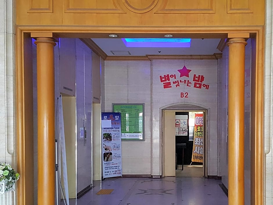 Royal Hotel Jeju
