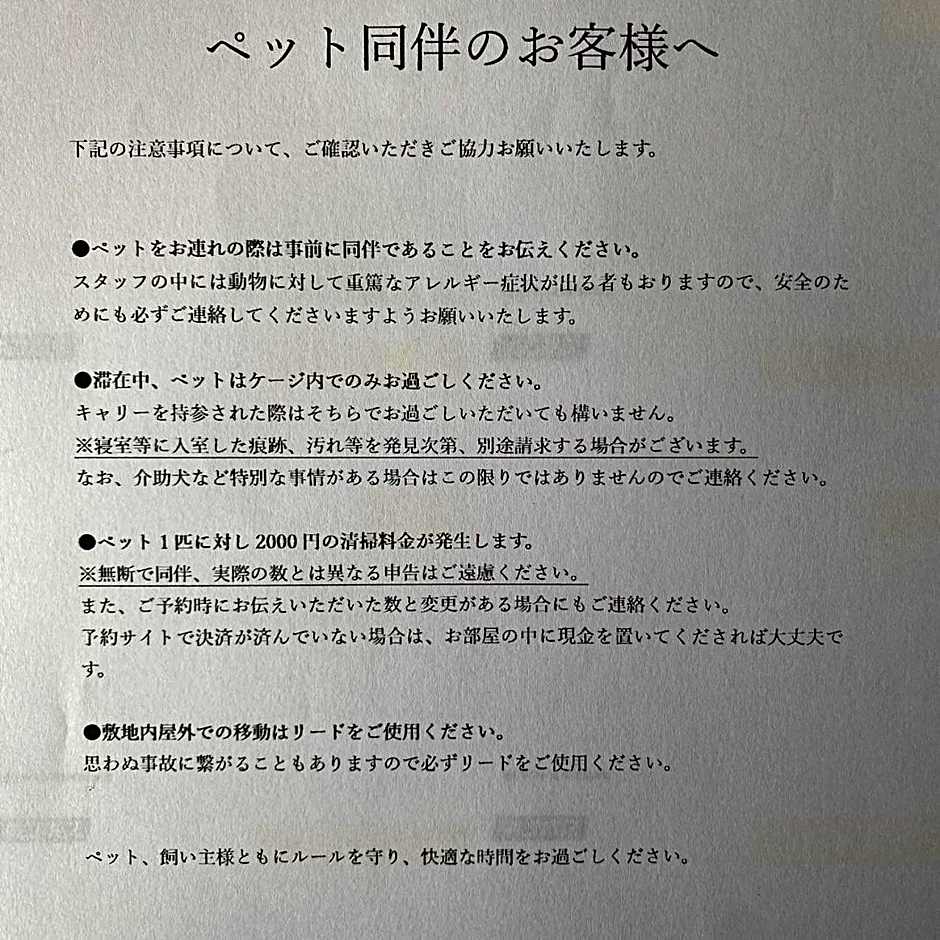 高島市一棟貸切 Biwa Lake琵琶湖 徒歩0分 大人数でご利用だとお得連泊がお得BBQ自転車貸出可ペット可