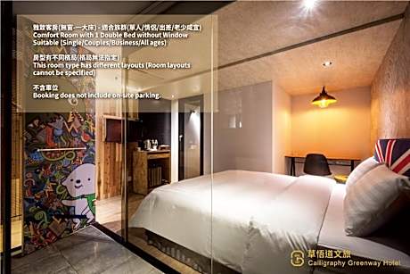 Comfort Double Room without Window