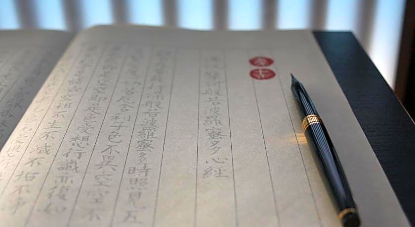 HARUYA Umekoji