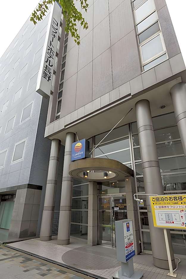 Smile Hotel Nagano