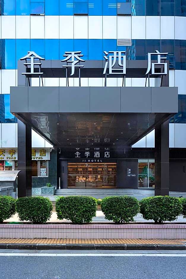 Ji Hotel Guangzhou Zhujiang New City