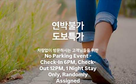 Today Hot Deal - Check-In 6PM, No Consecutive Stays Allowed, Randomly Assigned, No Parking Included