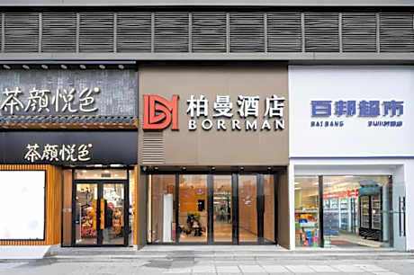 Borrman Hotel Wuhan Hankou Railway Station Metro Station