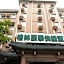 GreenTree Inn Nanjing Gaochun District Old Street Scenic Spot Express Hotel