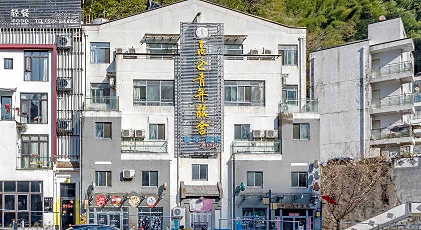 Huangshan Kunlun International Youth Hostel