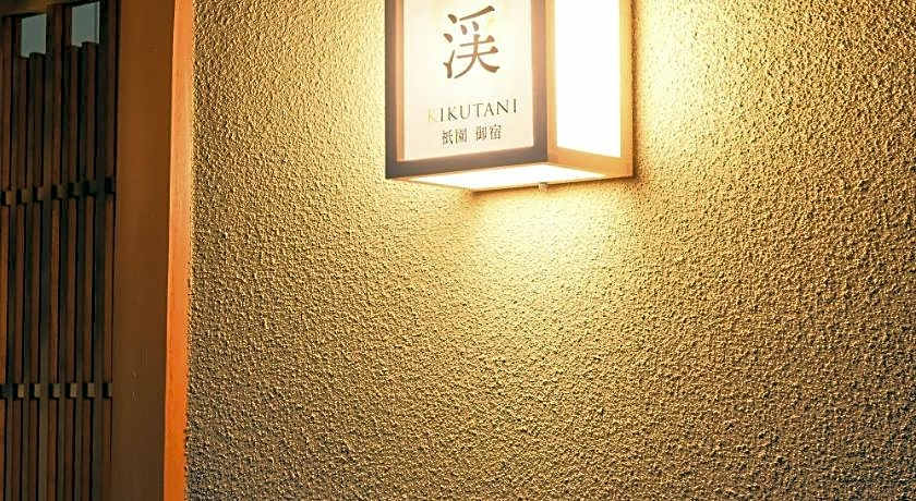 gion oyado kikutani