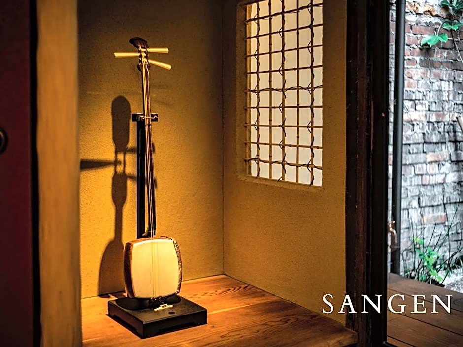 Kyoto Machiya Fukune