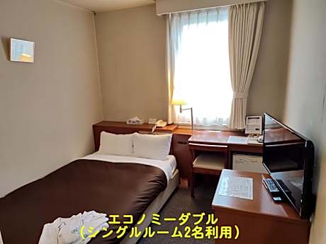 Economy Double Room - Non-Smoking