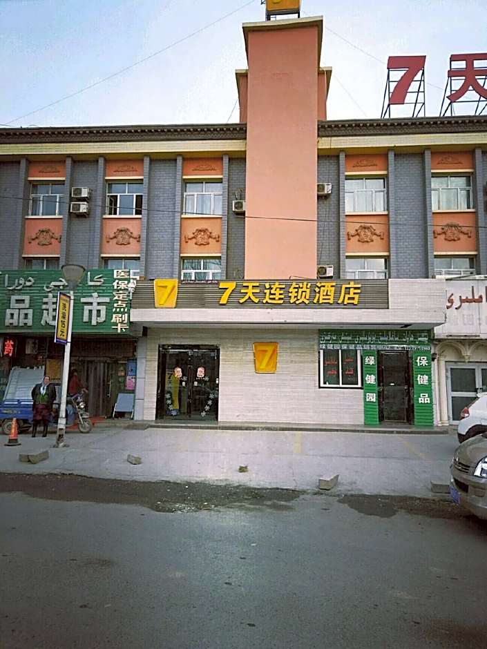 7 Tian Lian Suo Jiu Dian – Shanshan, ID