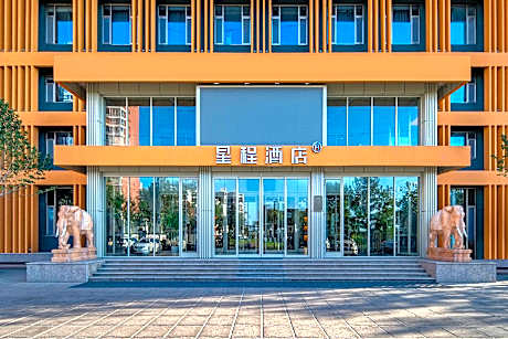 Starway Hotel Baoding Anguo North Outer Ring Road