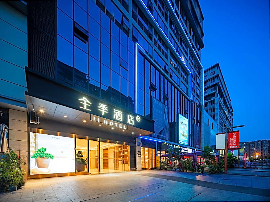 JI Hotel Chengdu Shuangliu Airport